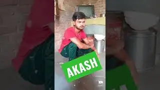 AKAAH