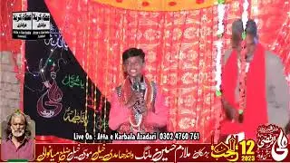 Zakir safeer abbas jafri 2023