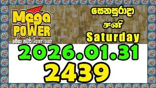 Mega Power 2439 2026.01.31 Today NLB Lottery Result මෙගා පවර් ලොතරැයි ප්&zwj;රතිඵල #megapower #lottery