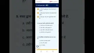 GoTranscript Hindi audio test Answer 22/03/2025| Online Earning 100%