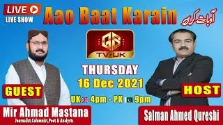 LIVE Talk Show|| Aao Baat Karain|| Salman Ahmed Qureshi|| GS News UK|| Mir Ahmad Mastana
