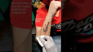 Krishna name tattoo #inkdedicationtattoos #krishna #star #youtubeshorts #pimprichinchwad