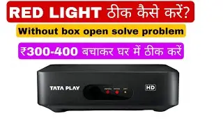 Set top box blinking Red Light problem | Set top mei red light blink kar rahe ha