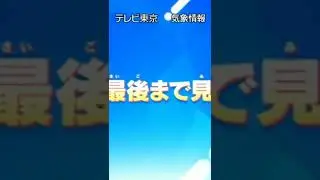 Pokemon Journeys 118 preview | Pokemon Sword and Shield Episode 118 Preview