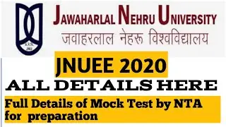 NTA JNU Admission 2020 | BA, MA, M.Phill, PhD, M.Sc, MPH, M.Tech, MCA | Syllabus | Mock Test Details