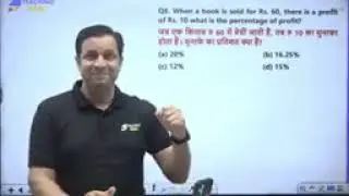 #BPSC TRE 3.0/4.0 #MATH Marathon Class | BPSC TRE 3.0 Science Revison | math for BPSC Teacher