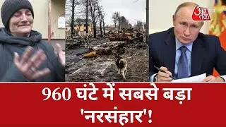 War Room | Syed Ansari | Chitra Tripathi | Russia Ukraine Conflict | Putin | Zelenskyy | Biden