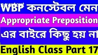 Fix Preposition | Wbp constable main English Preparation