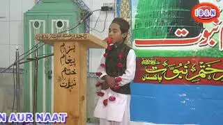 Hafiz M muhsin mhfil e milad taqsim sanad e Quran jamah bukhari masjid &lrm;November , &lrm;2021