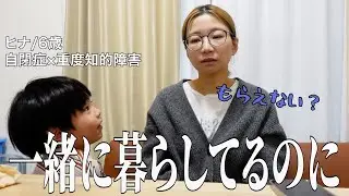【緊急】区の職員さんがヒナが住んでいるか確認に来ます