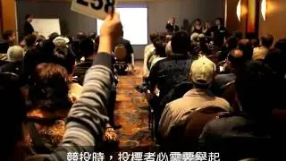 Federal Auction: Overview (Cantonese)