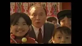 Japanese tv commercial for Hey You, Pikachu! (Nintendo64, 1998