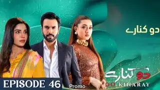 Do Kinaray Episode 46 | teaser |  Next Episode promo | do Kinaray Episode 47 next story  Aug 6, 2025