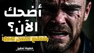 كيف تدمر مستقبلك وانت تضحك ؟ 🤔3 أخطاء لم يخبرك احد عنها تدمر مستقبلك 🔥