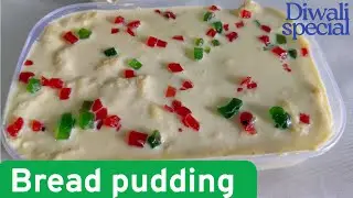 Easy Pudding | Bread Pudding Kaise Banaen 🤤