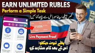 FASTEST Way to Earn Rubles Online | 🔥Perform Easiest Task