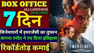 Emergency movie day-7 box office collection | kangana ranaut | Emergency movie total collection