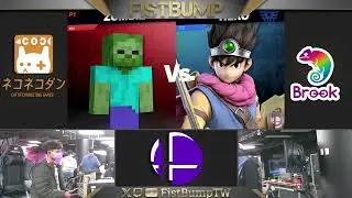 XGT 0111 WQF Sky Steve VS Quote Marth/Hero
