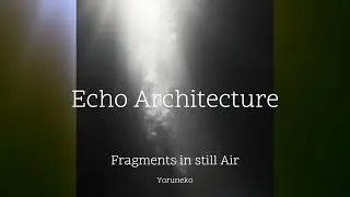 Echo Architecture &ndash; Minimal Ambient & Stillness Soundscape 2025 | Full Album | Yoruneko