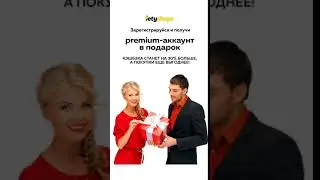 LetyShops &mdash; Кэшбэк на ВСЕ покупки! 12+