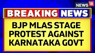 Karnataka News Updates | BJP MLAs Stage Protest Against Karnataka Government | English News