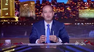 عمرو أديب: عاوز أطيب بخاطر النائب محمود بدر.. هو ورفاقه في حركة تمرد كان ممكن يتقطعوا في الشارع