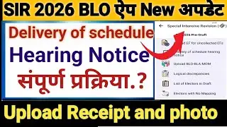 Delivery of schedule Hearing Notice in blo aap. upload Receipt and photo full prosess.
