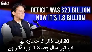 PM Imran Khan on 3 years Performance of PTI Government  | SAMAA TV
