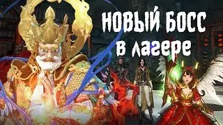 НОВЫЙ БОСС В ЛАГЕРЕ  ⚠ ОБНОВА  ⚠ DARKNESS RISES
