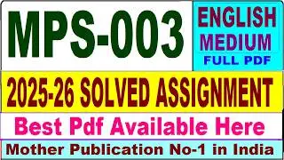 MPS 003 solved assignment 2025-26 || mps 003 solved assignment 2026 in English || ignou mps3