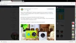 Розыгрыш экшн-камеры Xiaomi Yi Action от 21 ноября 2016