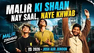 Naye Saal Par Bura Hua 💔 Ab Vlog Kaise Banau? 💔😭