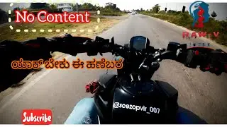 Why KTM service is high cost and tire upgrade to my ktm #kannada KTMviral
