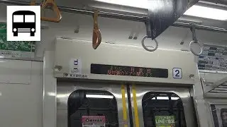 Toei 6300 Series (Mitsubishi IGBT-VVVF) - Shirokane-takanawa to Shirokanedai (Mita Line) 都営地下鉄6300形