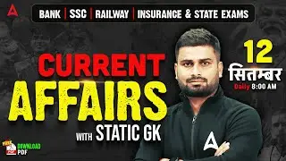 Bank & Insurance Exams | 12 Sep 2025 Current Affairs with Static GK | By Vaibhav Srivastava