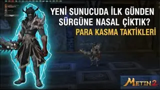 METIN2 TR LODOS YENI SUNUCUDA NELER YAPILMALI ? #b&ouml;l&uuml;m1