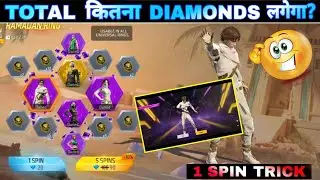 New Ramadan ring Event 18 February | Caped Shimmer Bundle Kitne Diamond Me Nikalega 1 Spin Trick FF