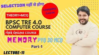 Lec-11 Top 30 MCQs on Primary Memory (Previously Asked) | RAM ROM Cache Memory | BPSC TRE 4.0 CS