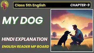 My Dog | Improve Your Reading and Listening Skills | Hindi Explanation 2024