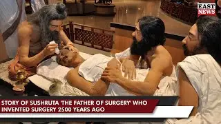 Story of Sushruta 'The Father of Surgery' Who Invented Surgery 2500 Years Ago | East News