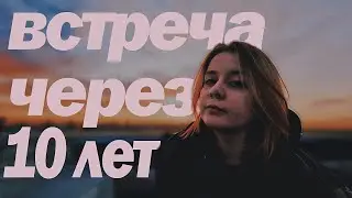 ОТНОШЕНИЯ НА РАССТОЯНИИ
