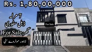 7 Marla Brand New House for Sale | T Prime Block | Lahore Motorway City