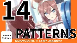 [Часть⑦]14. Варианты колод — какой из них подходит ВАШЕМУ стилю игры? Uma Musume!