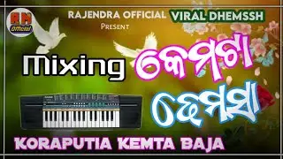 Koraputia _ New Dhemssh _ Kemta Baja Casio Music _ Rajendra Official