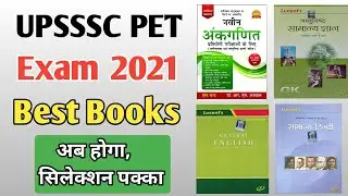 UPSSSC PET Exam 2021 Best Books | UPSSSC PET Exam 2021 Strategy |
