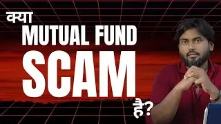 Kya Mutual Fund Scam Hai | By Afroz Khan | Bull Investment 