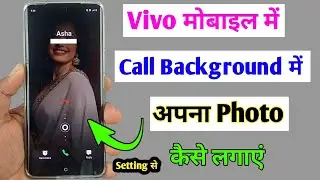 vivo call background setting/change call background