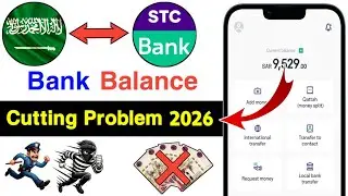 STC BANK se paisa kat raha hai? 😱 Jaldi ye setting OFF karo! | STC Bank Online Payment Turn Off 2026