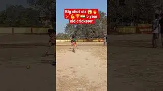 Big Shot Six by 5 Year Old Cricketer 😱🔥 | Future Star Loading&hellip; 🚀 #cricket #kidscricket #bigshot