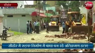 Removal of encroachment in road construction in Sihore
